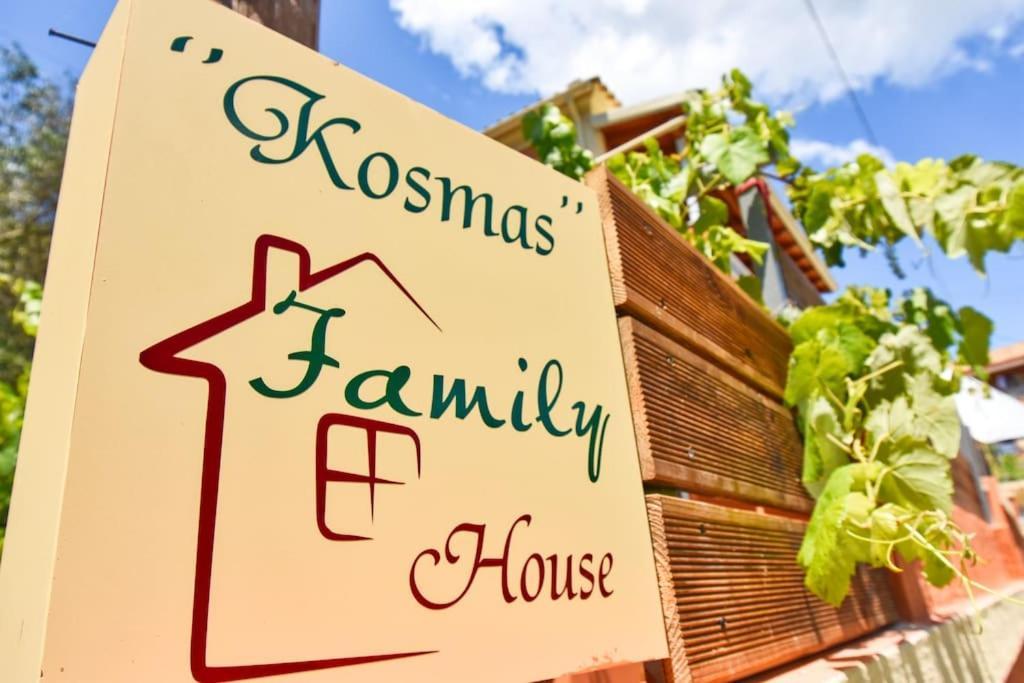 Kanálion Kosmas Family House 아파트 외부 사진
